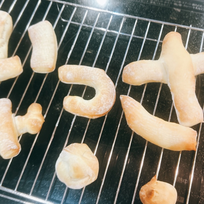 世界にひとつだけ☆食べちゃう?!おなまえパン